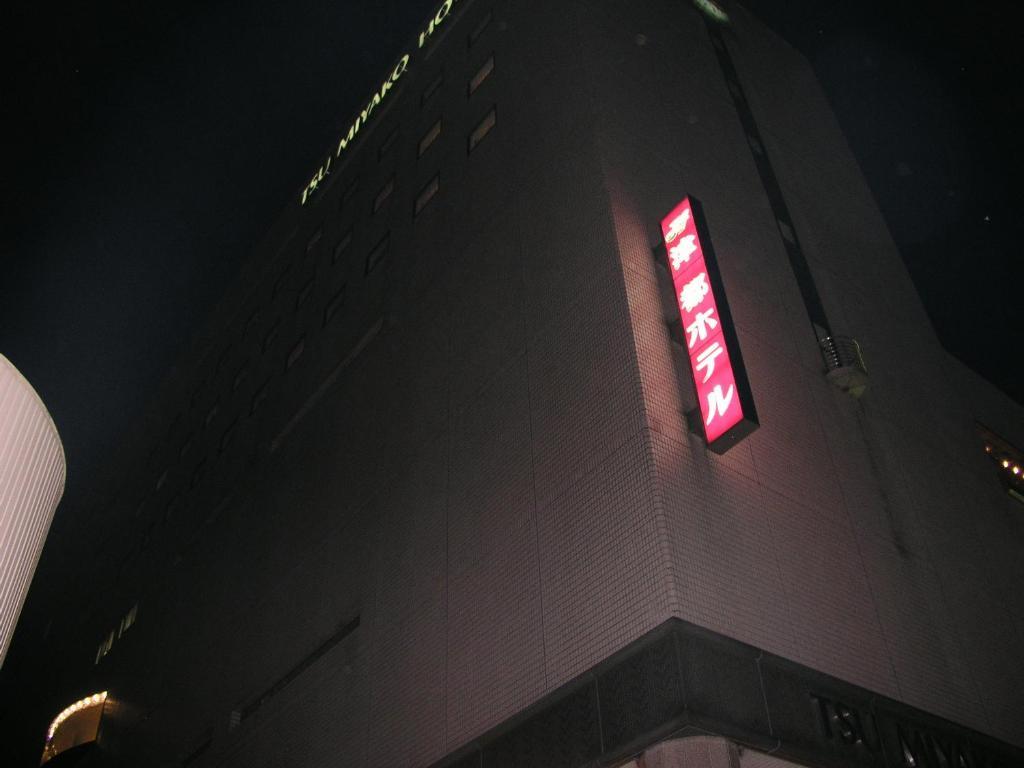 Miyako City تسو المظهر الخارجي الصورة